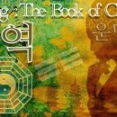 동양인문학-운명을 탐구하는 명리 | 주식 투자는 근본이 도박이다.