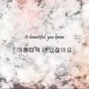 오블리비아테 이미지