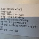 가파도마을협동조합 이미지