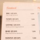 카페남다른데일리 이미지