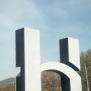골프존카운티 안성H | 경기 안성 골프장 추천, 골프존 카운티 안성H 라운딩 후기