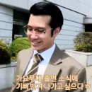 더트롯쇼 느낀점 229편 &#34;머리 올리는 남자, 어지러움증 발생자&#34; 이미지