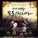 대전예술의전당-11 티스토리