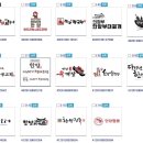 신 한양설렁탕 이미지