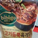 소고기육개장 | 🧾 비비고 소고기듬뿍 육개장 솔직 후기 (간편식 끝판왕?)