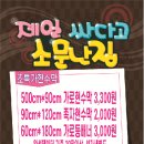 어울림애드 - 고양시 덕양구 흥도로 464 | 어울림애드