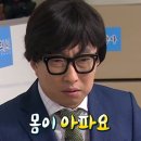 아담헬스케어 | [미라클웨이브플러스] 2주 사용 솔직후기, 사용방법, 전후 효과 비교