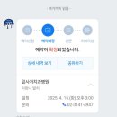 [신촌] 잎사귀 치과 곧은 사랑니 발치 내 돈 내산 후기
