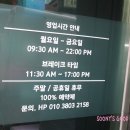 제로키니옥동점