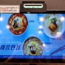 보배주유소 | [광명] 최고의 가성비 광명 중국집 보배반점 광명사거리점