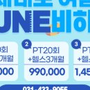 페이스짐 이미지