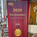 청남산업 네이버블로그