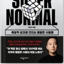 노멀 이미지