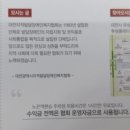 노은로(유성-23) 이미지