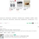 애드포스트 미디어 게재제한 및 해제 요청