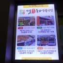 푸르지오마트정육 이미지