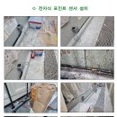 다솔이엔지 이미지
