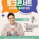 제이이 이미지