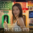 트렌디성형외과의원 | 서울 강남 성형외과 유명한곳 쌍수트임 눈밑지 잘하는병원&lt;필독&gt;