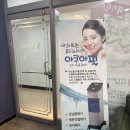 도도샵 | 부천 상동역 얼굴경락 마사지, 웨딩케어 전문 피부관리 샵 도도한나 방문 후기