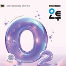 권세림아카데미2관