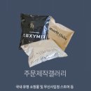 제이엠팩 속봉투 간편 로그인으로 쉽게 구매하세요