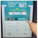 청담탑정형외과의원 | 청담탑 정형외과,청담수 여성의원_야외 제4공영주차장 정산 방법