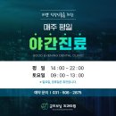 노바치과의원 이미지