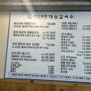 바다상회 이미지