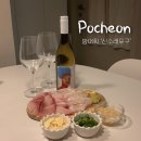 신) 일동 | 포천일동횟집 방어개시 방어 광어세트 배달후기ㅣ신소래포구