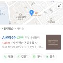 온리수야 이미지