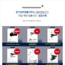 주식회사 유에이치씨 이미지
