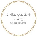 구래요양보호사교육원 이미지