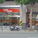 태왕마트 이미지