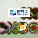 김혜림행정사사무소 이미지