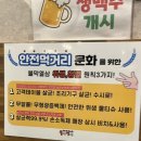 [부산 전포] 송상현 근처 고기집 불막열삼 내돈내먹