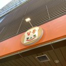 달봉토스트 이미지