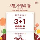 올본한의원 이미지