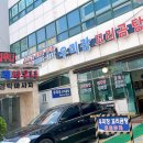 우미장꼬리곰탕 이미지