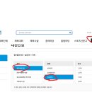 인천광역시 열우물경기장(실내테니스장) 이미지