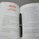 이야기가 있는 스피치(B) 이미지