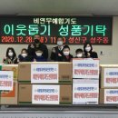 비연합기도 이미지