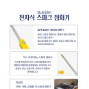 한국종합주방 이미지