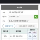 국제어학원