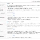 워너비다모아