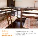 고려패밀리민박 이미지
