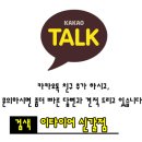 1등타이어용인 이미지
