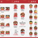 심양양꼬치본토요리 이미지