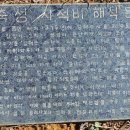 성조암 이미지