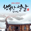 부안반다비체육센터 이미지